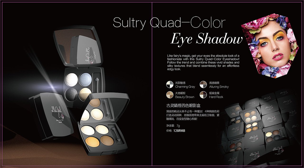 彩妆品牌手册（图ZMzg1NzM0NTYw） - 书籍/画册 - 站酷设计师C4D猩猩原创素材 - 站酷ZCOOL