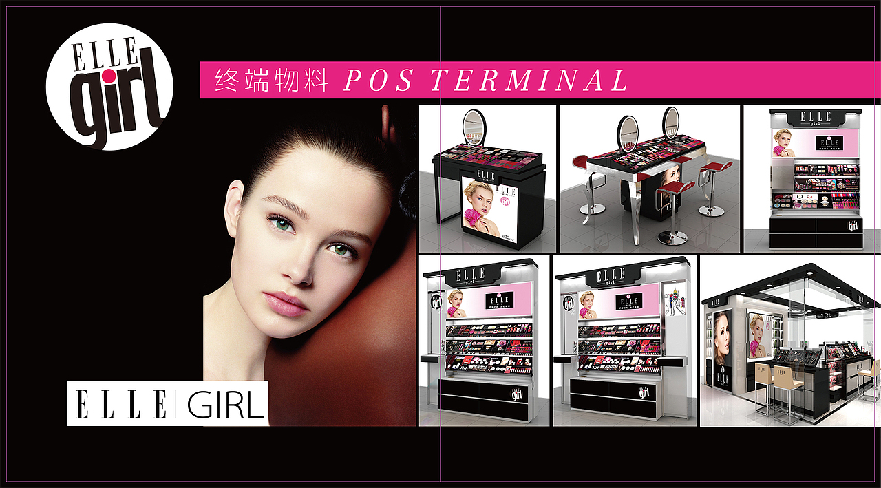 彩妆品牌手册（图ZMzg1NzM0NjEy） - 书籍/画册 - 站酷设计师C4D猩猩原创素材 - 站酷ZCOOL