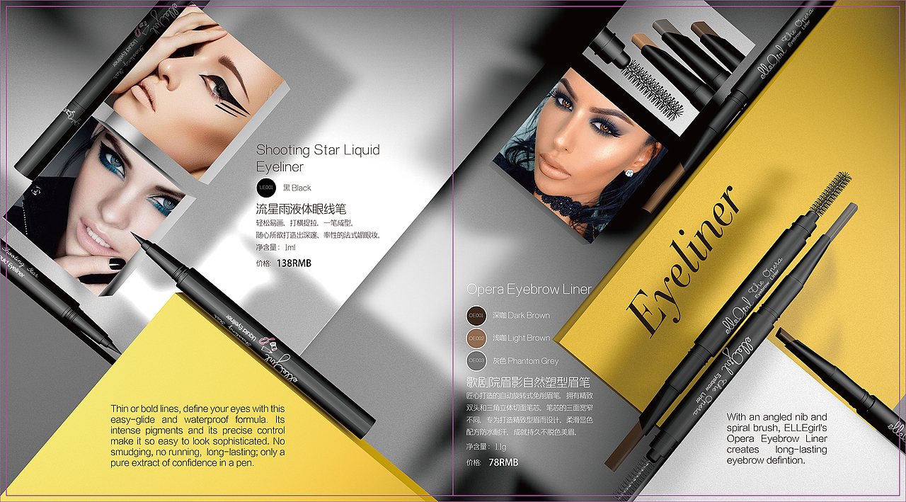 彩妆品牌手册（图ZMzg1NzM0NTQ0） - 书籍/画册 - 站酷设计师C4D猩猩原创素材 - 站酷ZCOOL