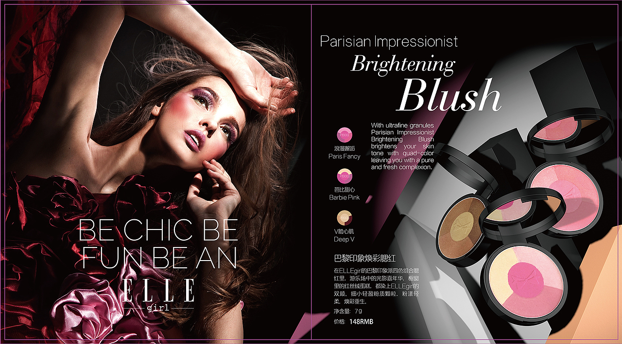 彩妆品牌手册（图ZMzg1NzM0NTc2） - 书籍/画册 - 站酷设计师C4D猩猩原创素材 - 站酷ZCOOL