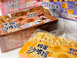 沙琪瑪類產(chǎn)品拍攝