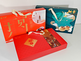 月餅類產(chǎn)品實拍圖