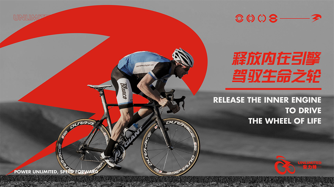 设计作品集|逐浪派对