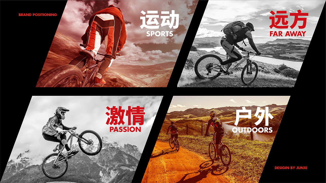 设计作品集|逐浪派对