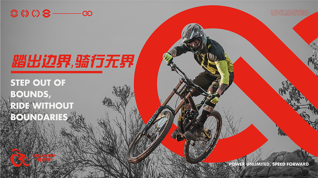 设计作品集|逐浪派对