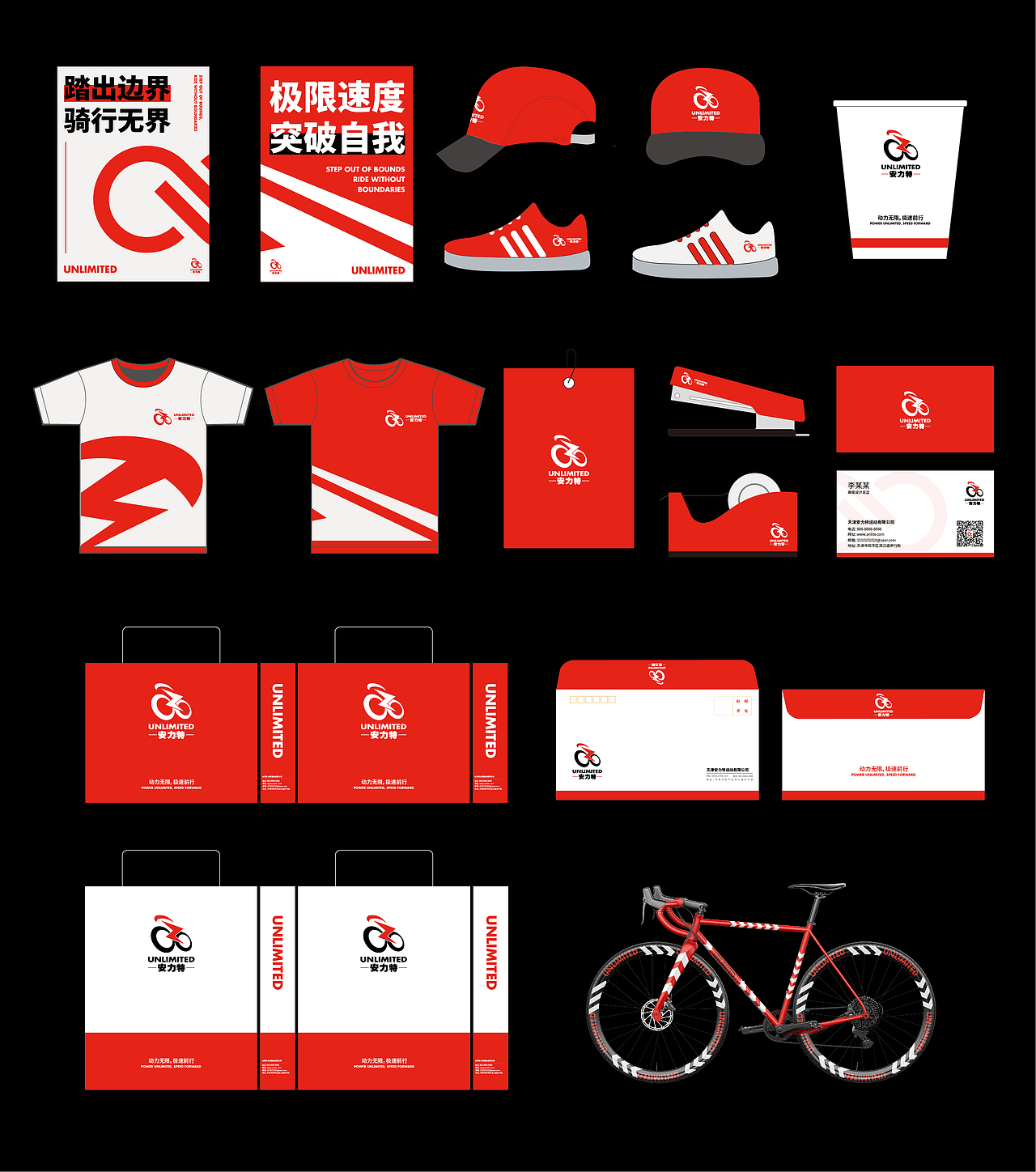 设计作品集|逐浪派对