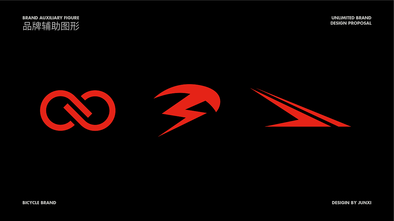 设计作品集|逐浪派对