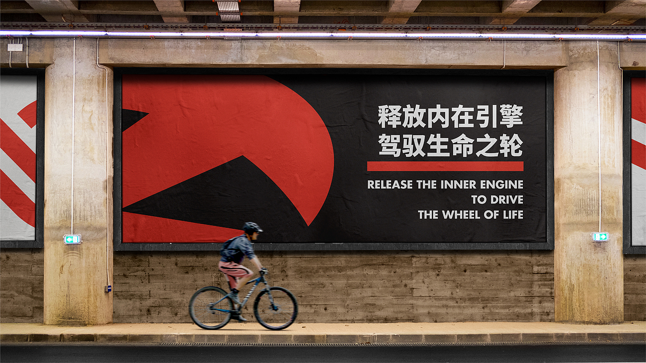 设计作品集|逐浪派对