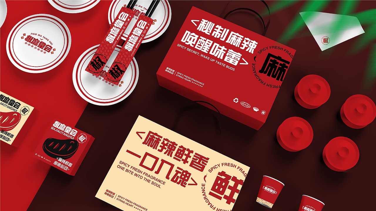 设计作品集|逐浪派对