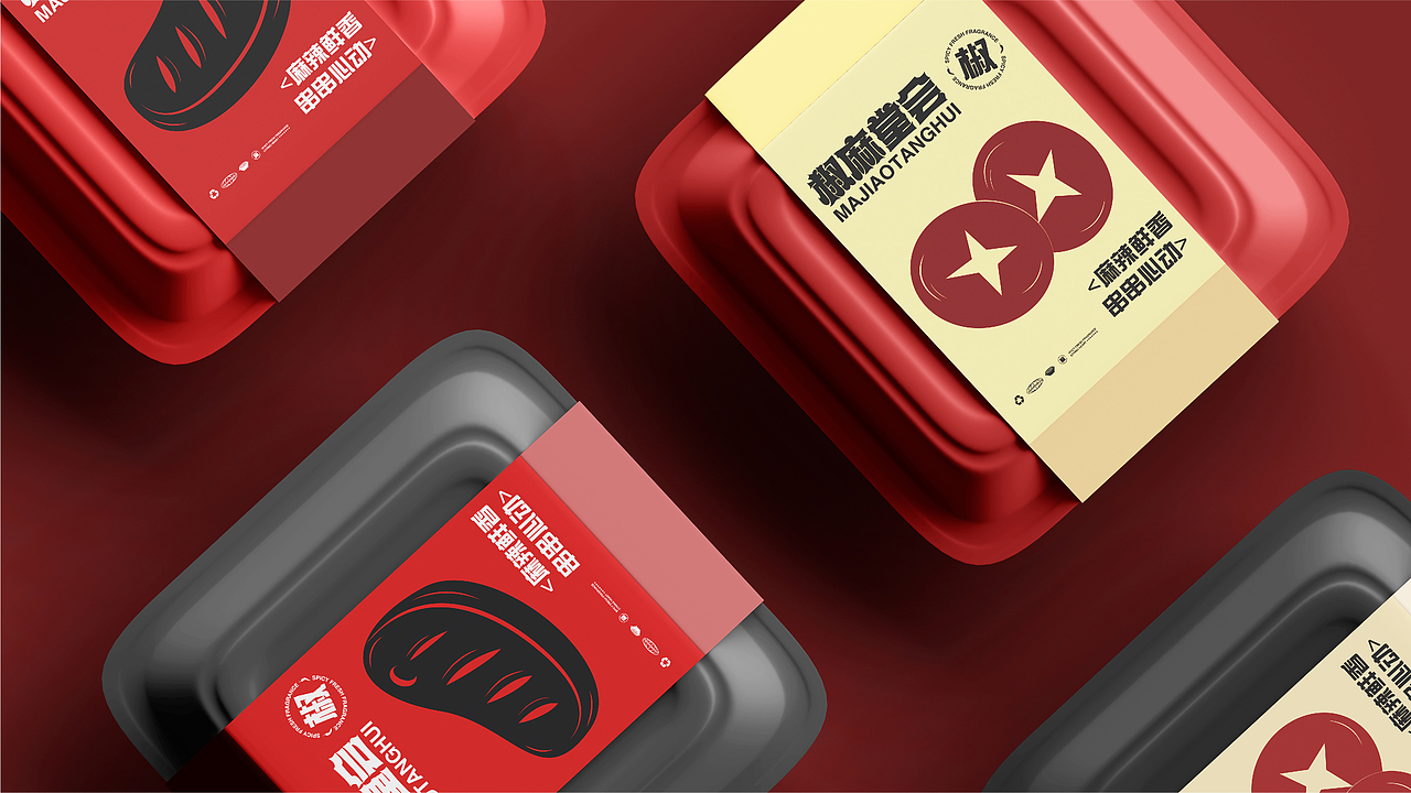 设计作品集|逐浪派对