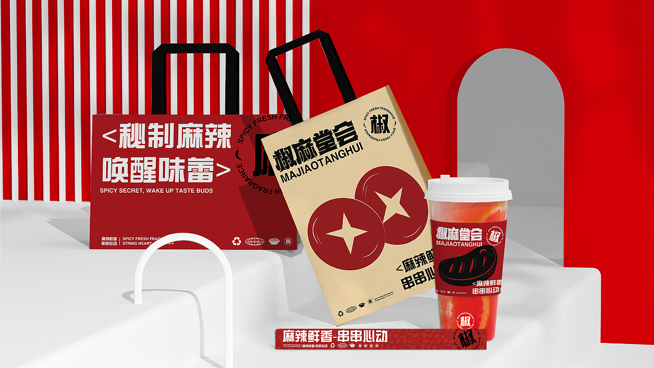设计作品集|逐浪派对