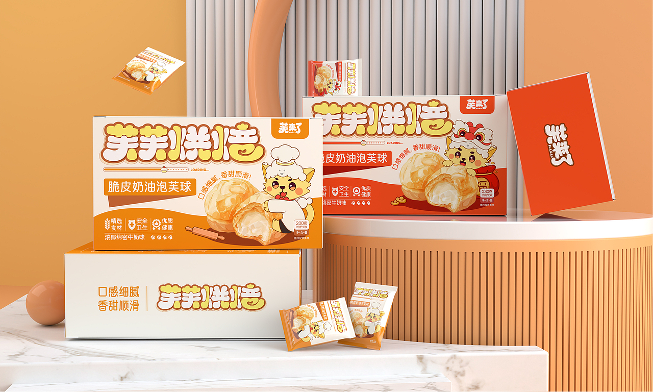 设计作品集|逐浪派对