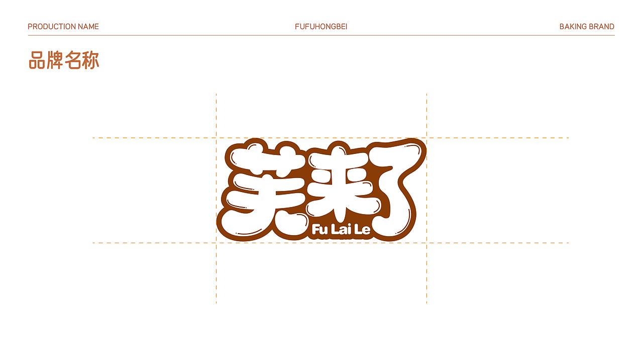 设计作品集|逐浪派对