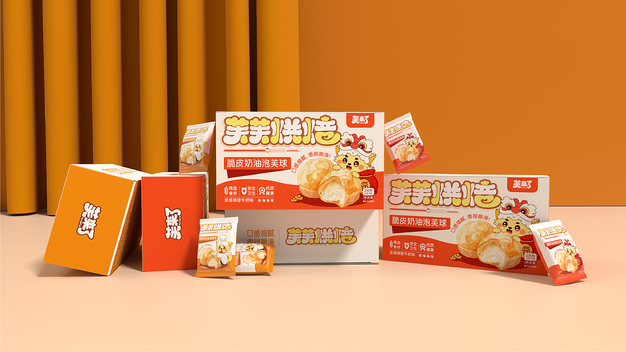 设计作品集|逐浪派对