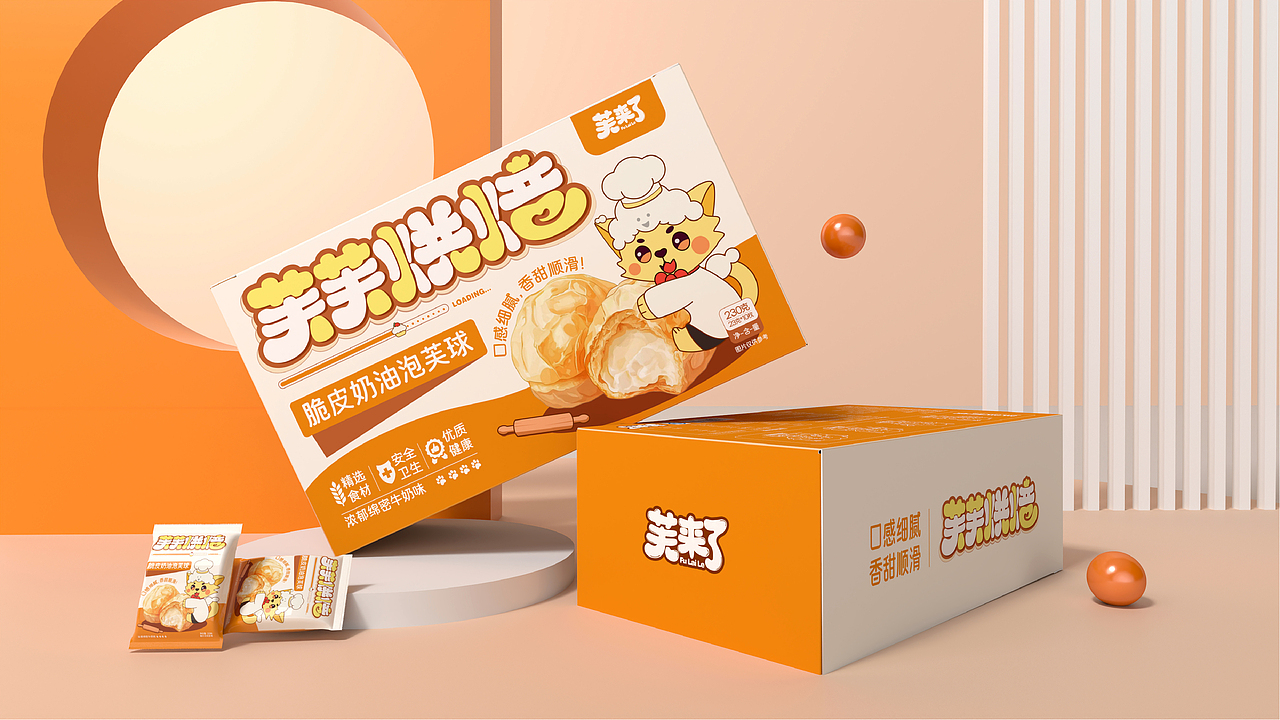 设计作品集|逐浪派对
