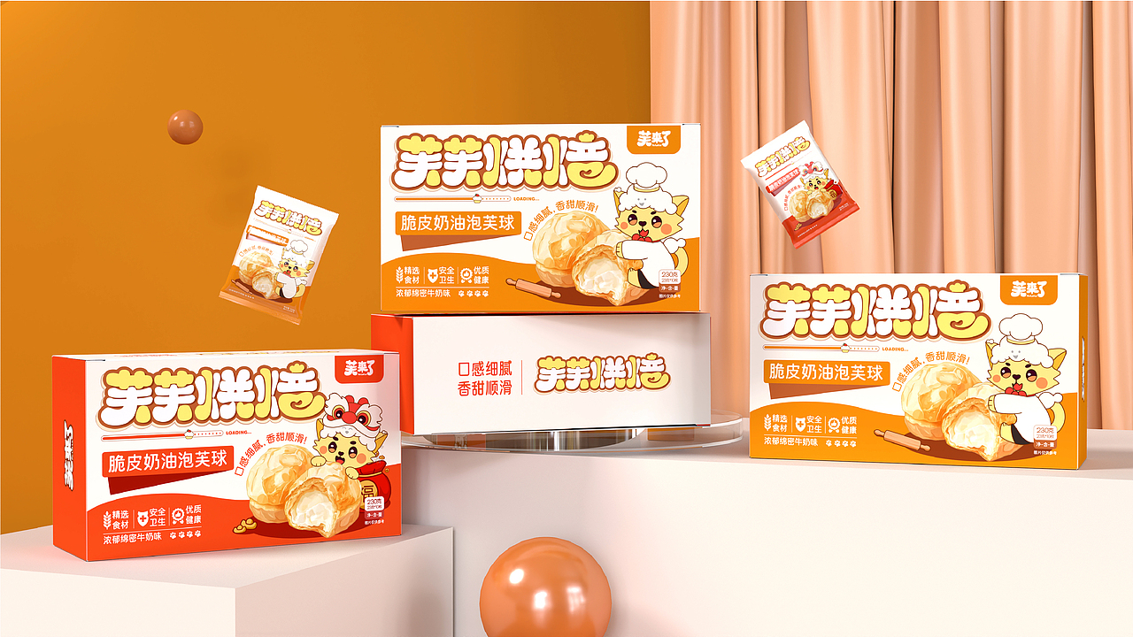 设计作品集|逐浪派对