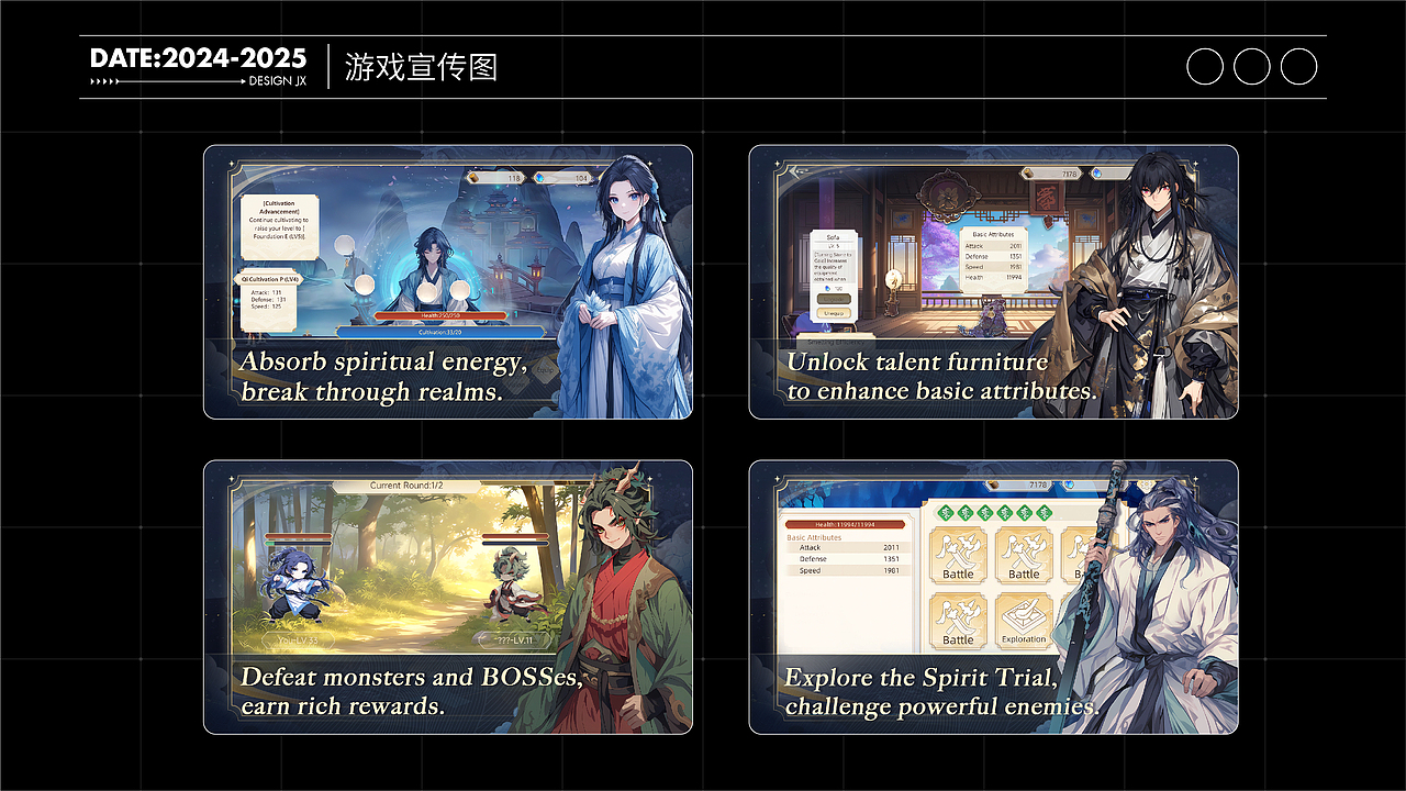 设计作品集|逐浪派对