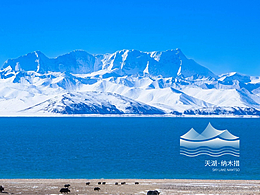 納木措·天湖之境