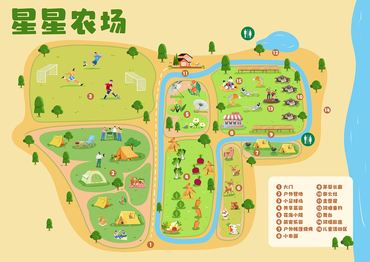星星农场手绘地图（图ZMzg1NzQwNzky） - 信息图表 - 站酷设计师花小椒原创素材 - 站酷ZCOOL