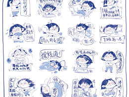 叭叭儿日常——打工篇