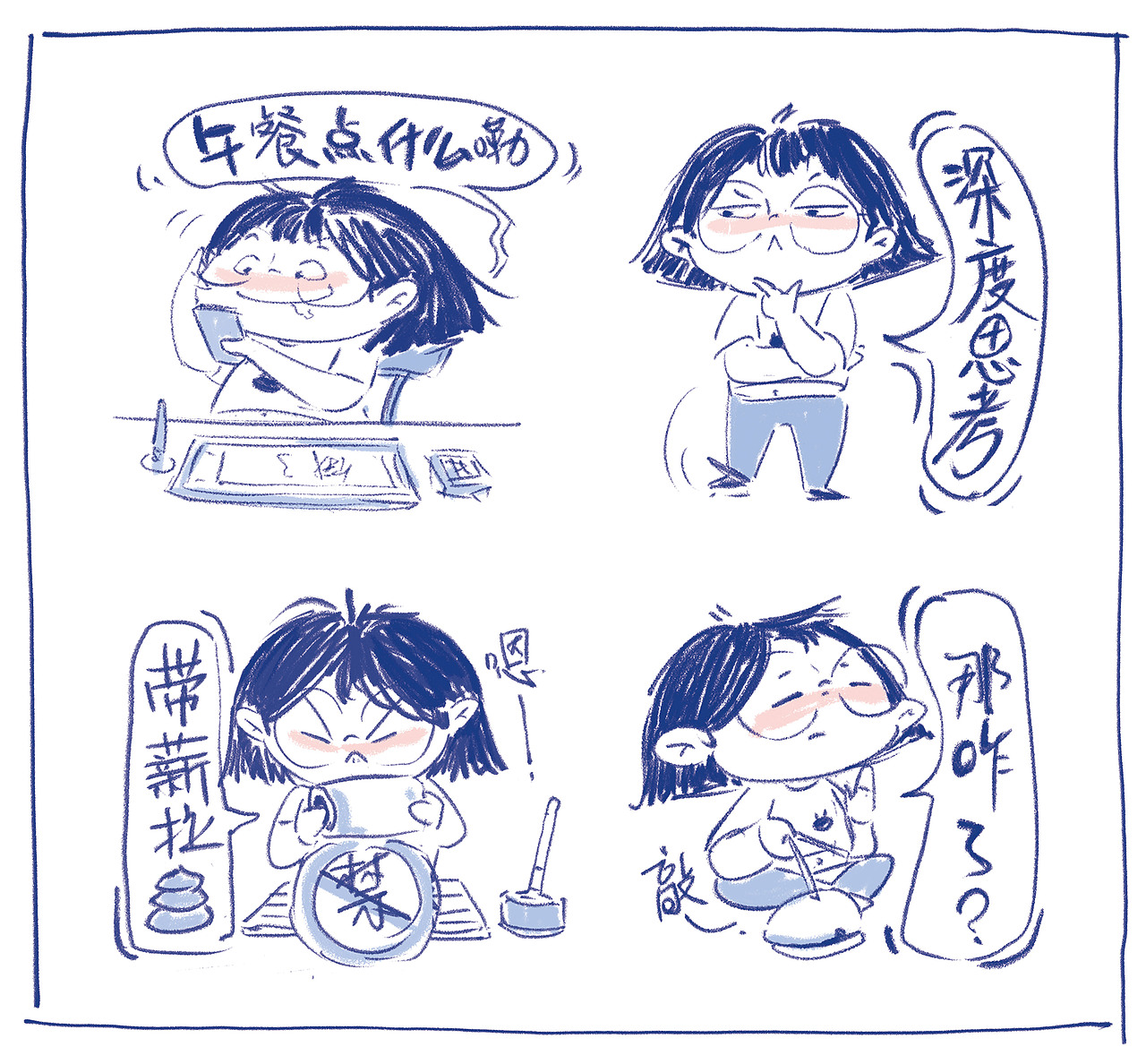 叭叭兒日?！蚬て▓DZMzg1NzQxNTg4） - 藝術(shù)插畫 - 站酷設(shè)計(jì)師畫畫的零蛋原創(chuàng)素材 - 站酷ZCOOL