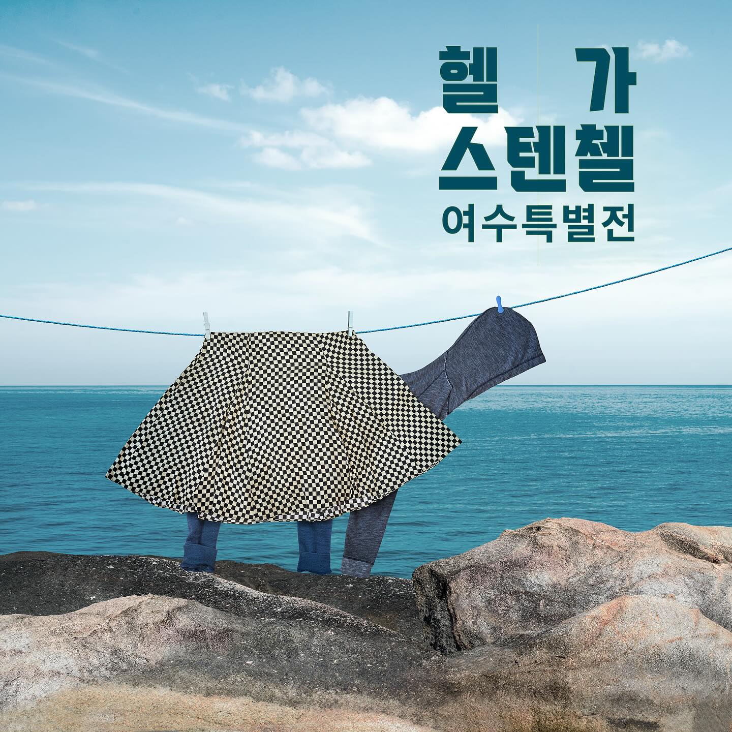 给衣服以生命-俄罗斯艺术家helga stentzel的绝妙创意｜365天的好设计NO.33（图ZMTUwMzA4ODQ=） - 观点 - 站酷设计师站酷资讯原创素材 - 站酷ZCOOL