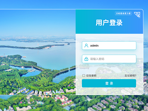 大屏可视化数据流量