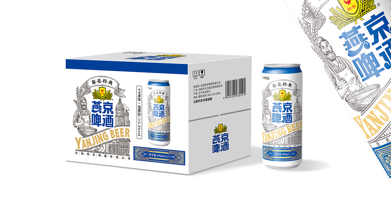 一鹿品牌合作案例手册（快消品包装）（图ZMzg1NzQ0OTg4） - 包装 - 站酷设计师CJ一AHJIAN原创素材 - 站酷ZCOOL