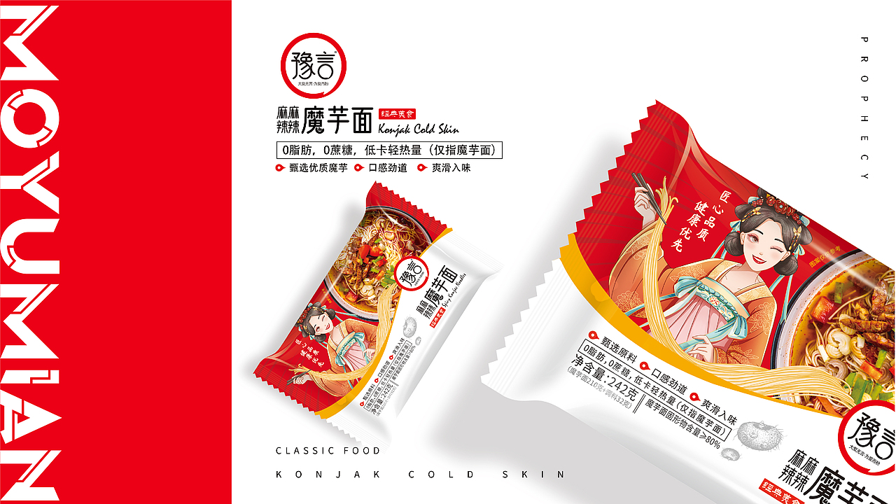 一鹿品牌合作案例手册（快消品包装）（图ZMzg1NzQ1MDA4） - 包装 - 站酷设计师CJ一AHJIAN原创素材 - 站酷ZCOOL