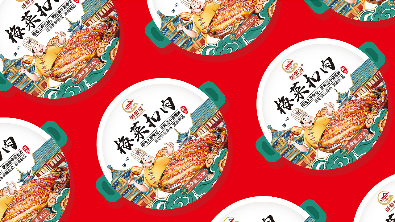 一鹿品牌合作案例手册（快消品包装）（图ZMzg1NzQ1MDYw） - 包装 - 站酷设计师CJ一AHJIAN原创素材 - 站酷ZCOOL