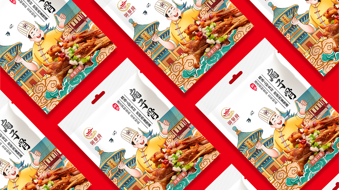 一鹿品牌合作案例手册（快消品包装）（图ZMzg1NzQ1MDU2） - 包装 - 站酷设计师CJ一AHJIAN原创素材 - 站酷ZCOOL