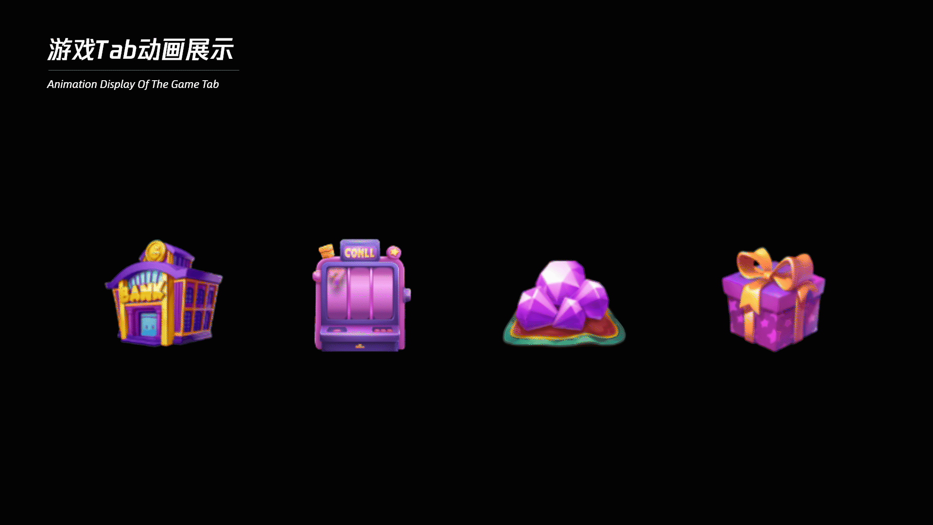 2024UI设计作品集