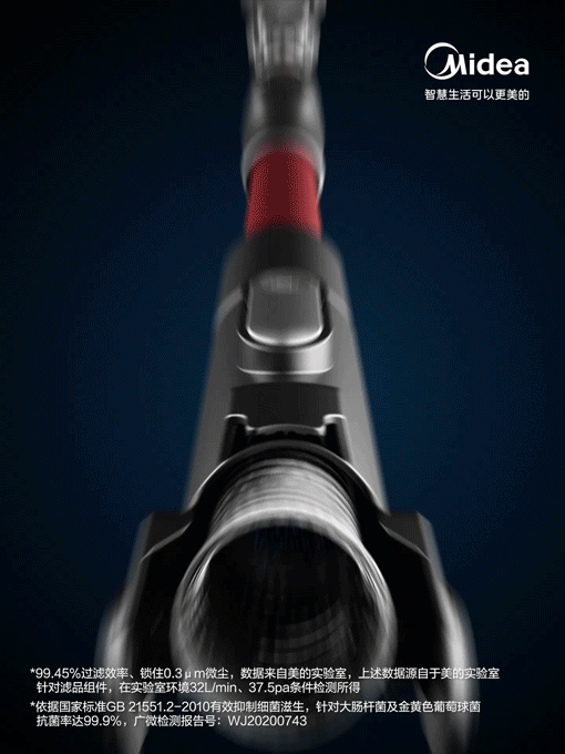 Midea｜美的无线吸尘器Q8｜全屋轻松吸灵巧清缝隙（图ZMzg1NzQ5MDIw） - 产品 - 站酷设计师承与承文化原创素材 - 站酷ZCOOL
