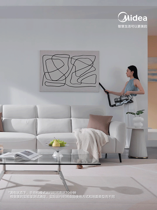 Midea｜美的无线吸尘器Q8｜全屋轻松吸灵巧清缝隙（图ZMzg1NzQ5MDI4） - 产品 - 站酷设计师承与承文化原创素材 - 站酷ZCOOL