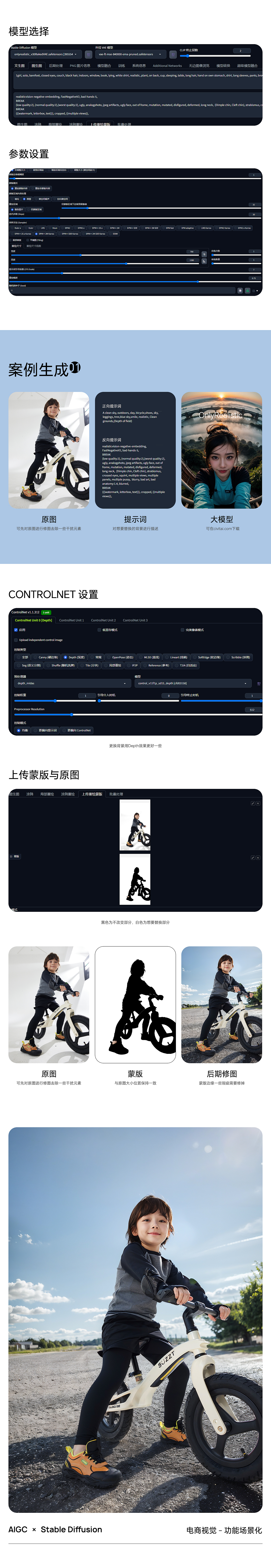 2024/2025 AI探索合集（图ZMzg1NzQ5Nzk2） - AI作品 - 站酷设计师Elonn原创素材 - 站酷ZCOOL