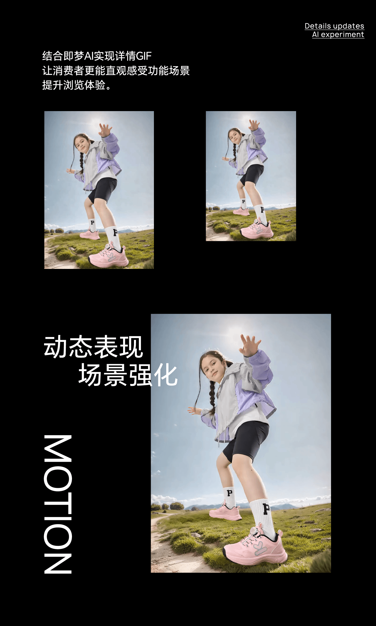 2024/2025 AI探索合集（图ZMzg1NzQ5ODI0） - AI作品 - 站酷设计师Elonn原创素材 - 站酷ZCOOL