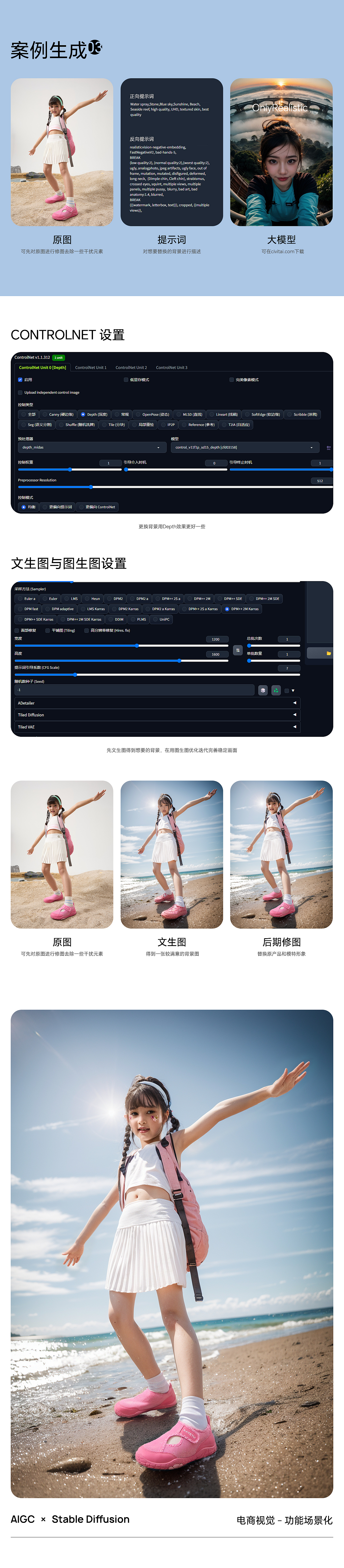 2024/2025 AI探索合集（图ZMzg1NzUwNjI0） - AI作品 - 站酷设计师Elonn原创素材 - 站酷ZCOOL