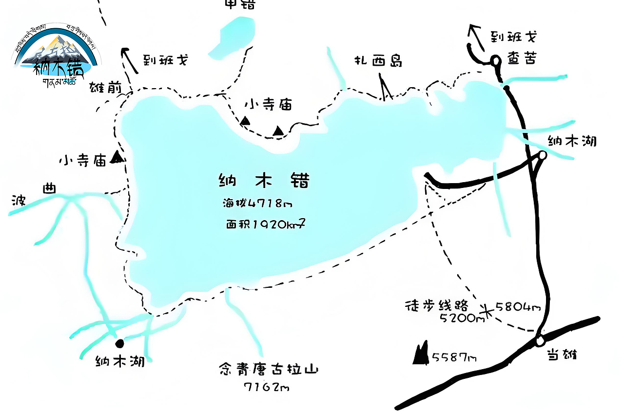 纳木措：高原圣湖，心灵的归宿