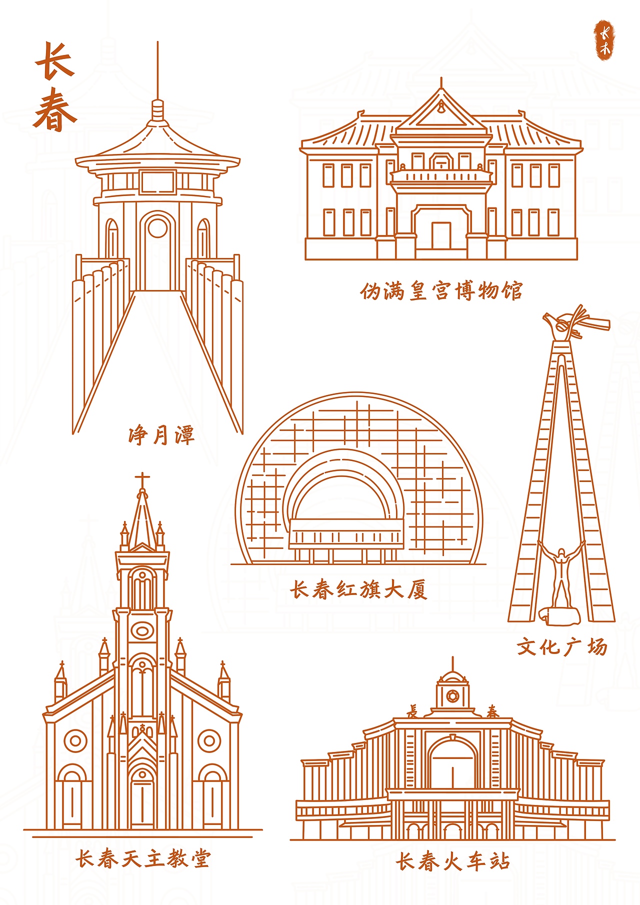 城市地标性建筑第一弹（图ZMzg1NzU4NjI0） - 商业插画 - 站酷设计师GraceUX原创素材 - 站酷ZCOOL