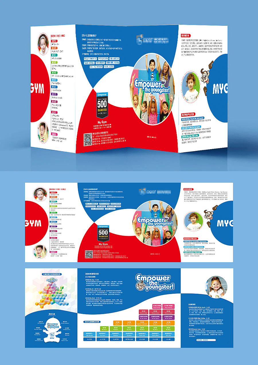 四折页设计（图ZMzg1NzYwNDAw） - 宣传物料 - 站酷设计师Carina_nana原创素材 - 站酷ZCOOL