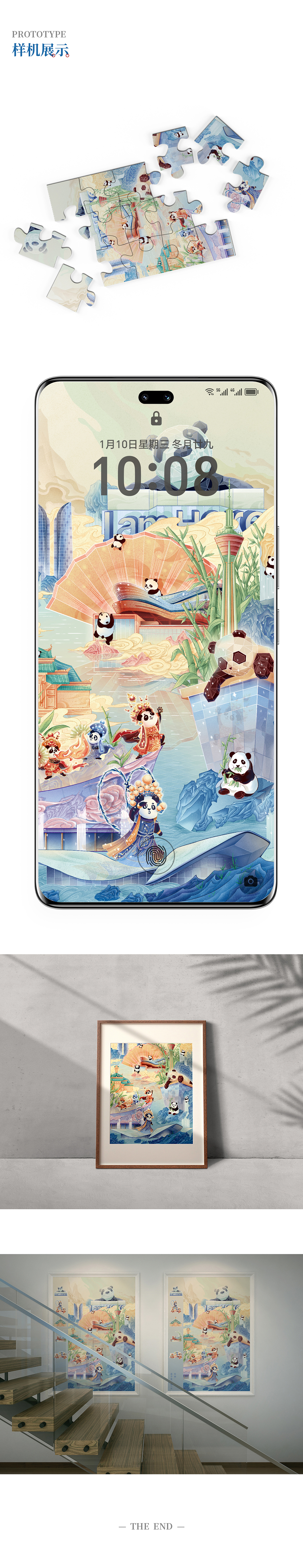 四川-城市印象（图ZMzg1NzYwNDUy） - 商业插画 - 站酷设计师盒子里的猫YW原创素材 - 站酷ZCOOL