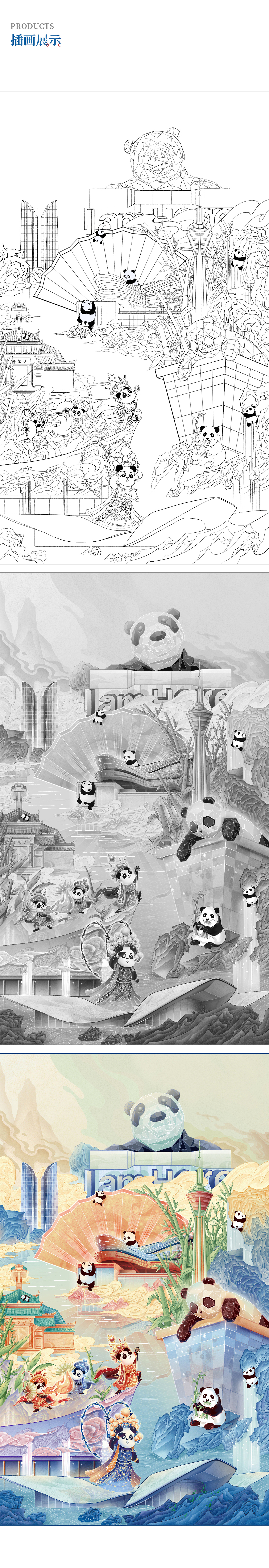 四川-城市印象（图ZMzg1NzYwNDQ4） - 商业插画 - 站酷设计师盒子里的猫YW原创素材 - 站酷ZCOOL