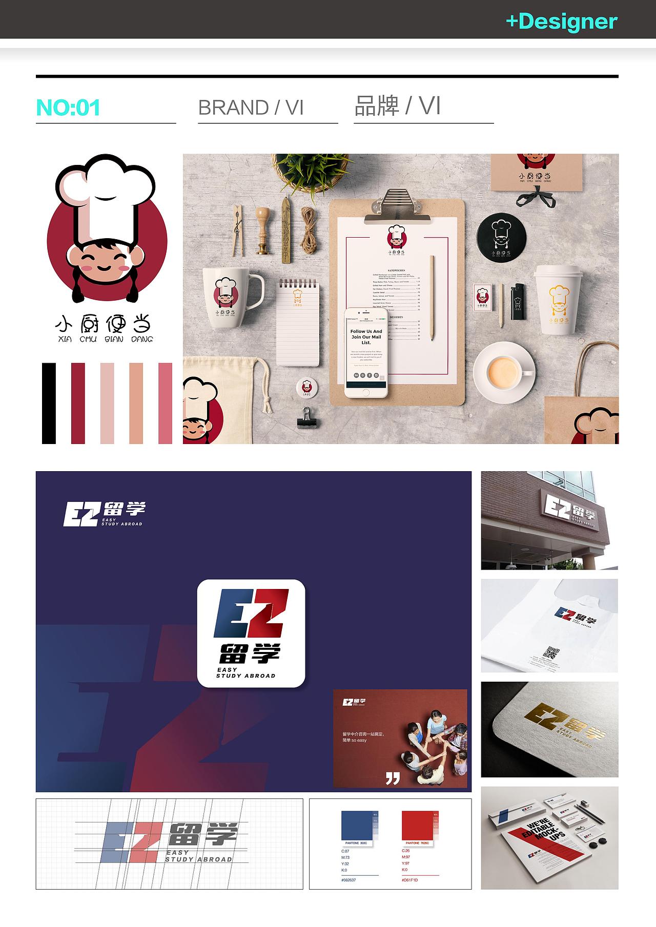 简历·2025（图ZMzg1NzYxMTE2） - 其他平面 - 站酷设计师硬餹原创素材 - 站酷ZCOOL