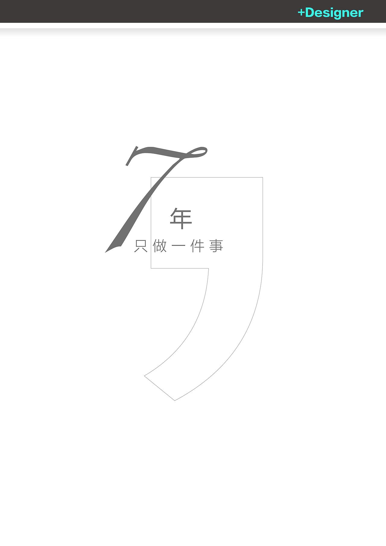 简历·2025（图ZMzg1NzYxMTc2） - 其他平面 - 站酷设计师硬餹原创素材 - 站酷ZCOOL