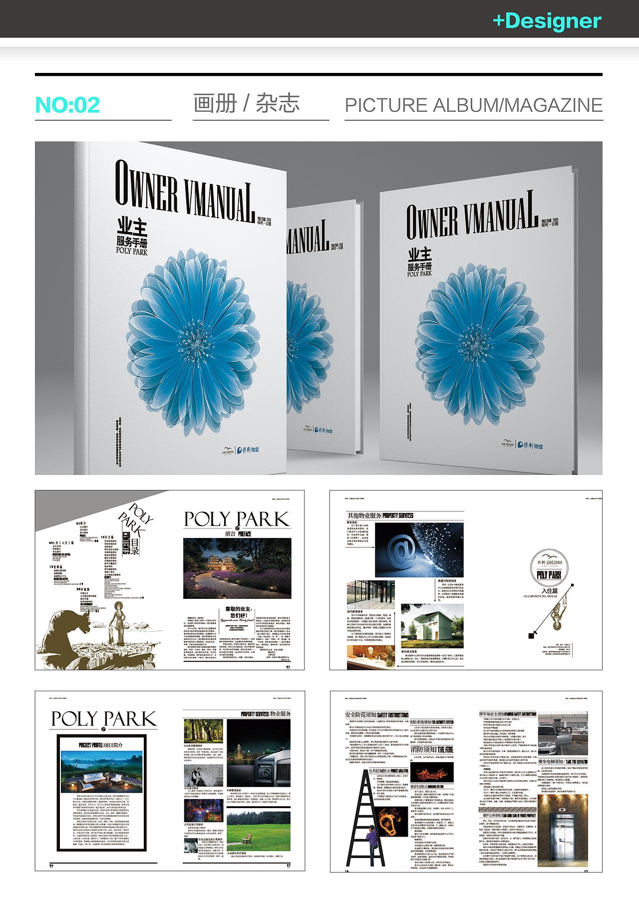 简历·2025（图ZMzg1NzYxMTQ0） - 其他平面 - 站酷设计师硬餹原创素材 - 站酷ZCOOL