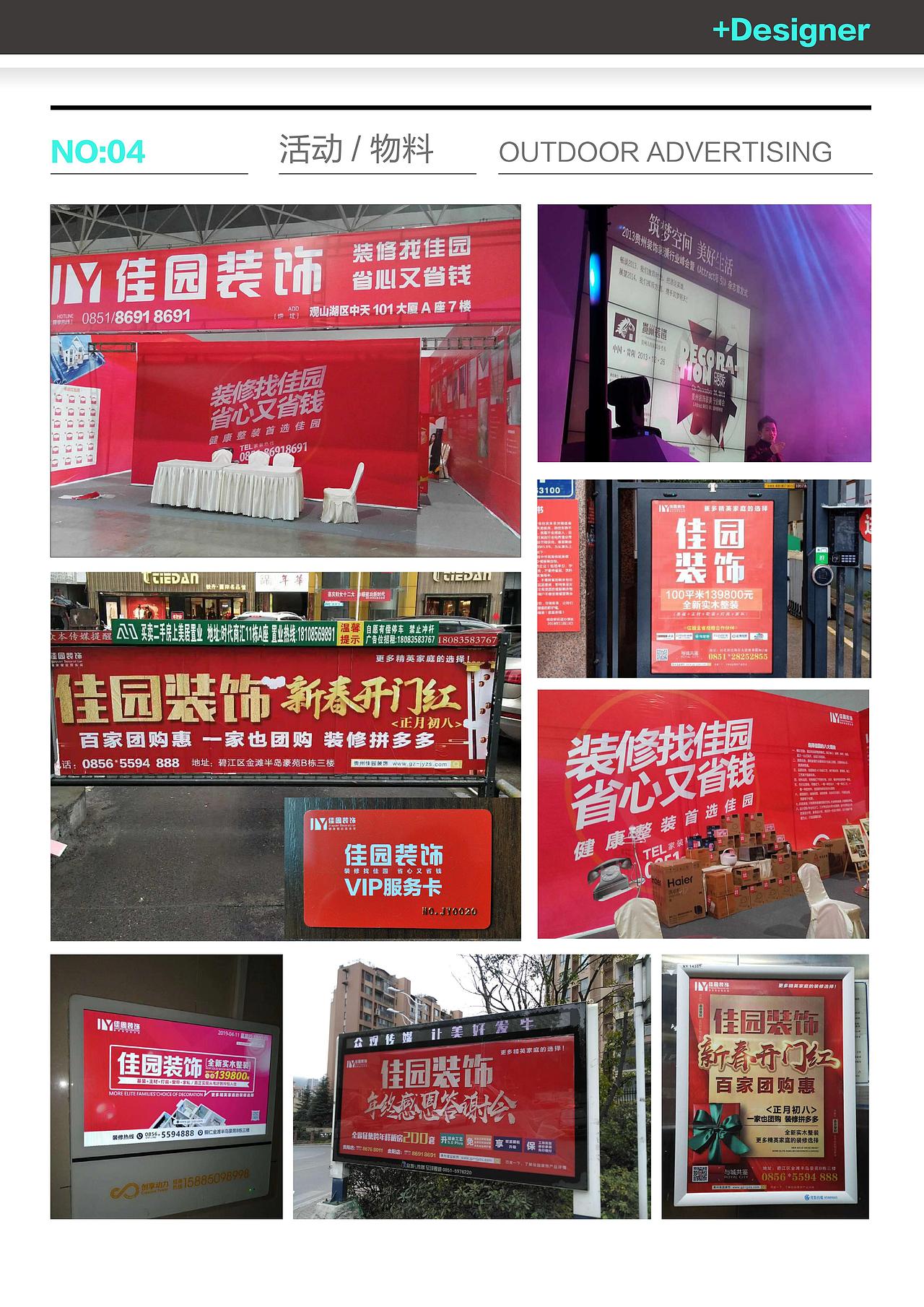 简历·2025（图ZMzg1NzYxMTY4） - 其他平面 - 站酷设计师硬餹原创素材 - 站酷ZCOOL