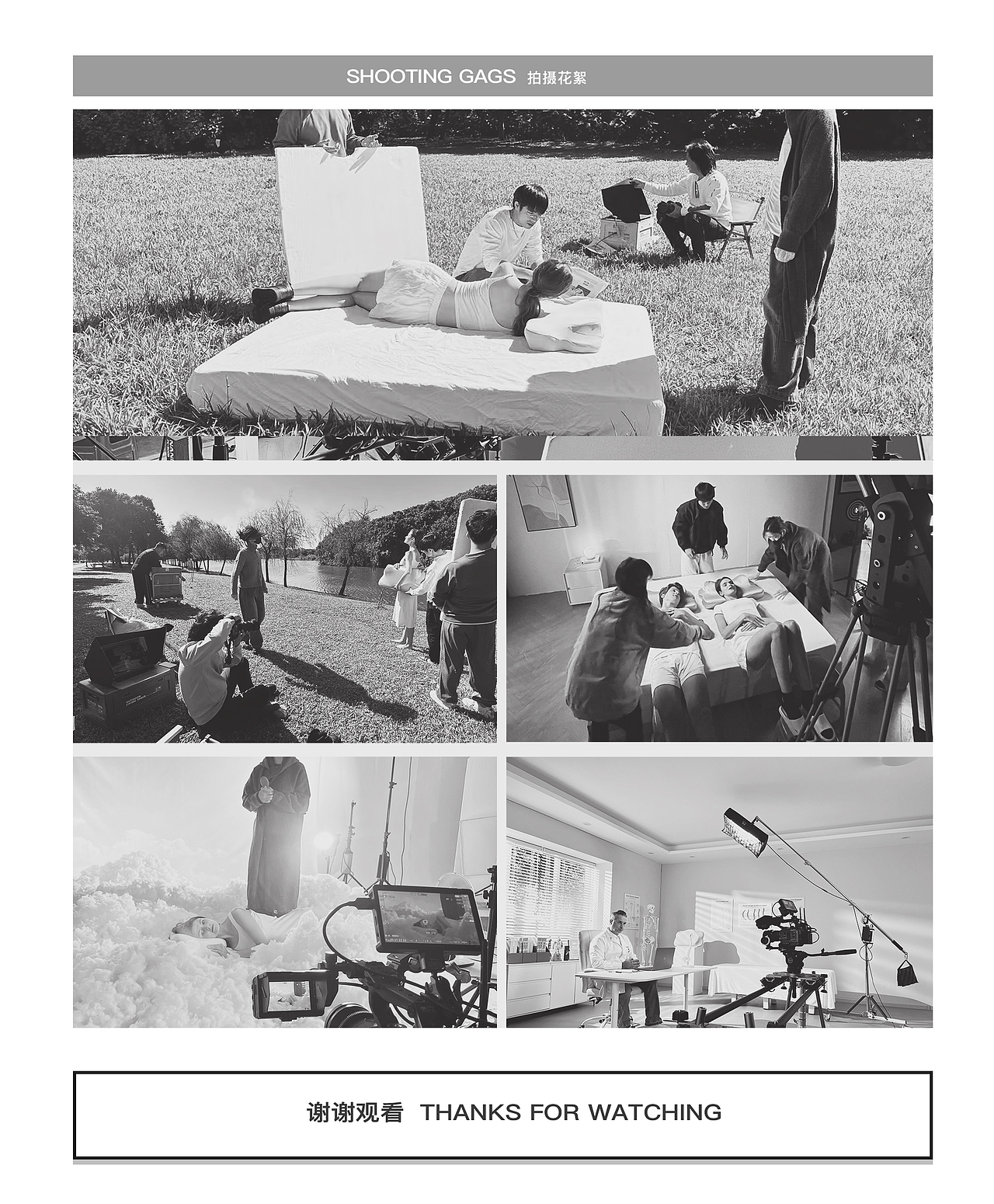 拜尔 枕头品牌视频 | 东莞锐图摄影