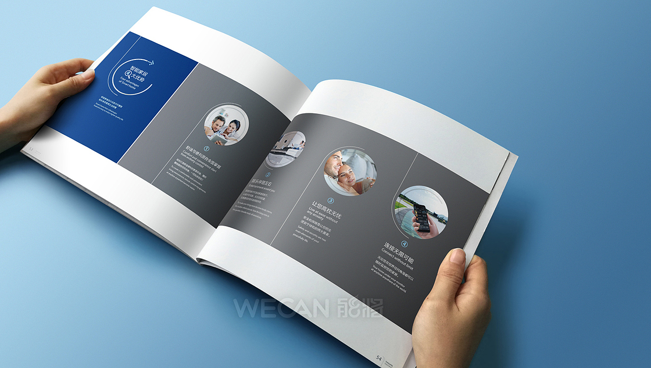 智能家居画册设计|安防画册设计|监控画册楼宇对讲画册（图ZMzg1NzYzMzQw） - 书籍/画册 - 站酷设计师能将画册设计中心原创素材 - 站酷ZCOOL