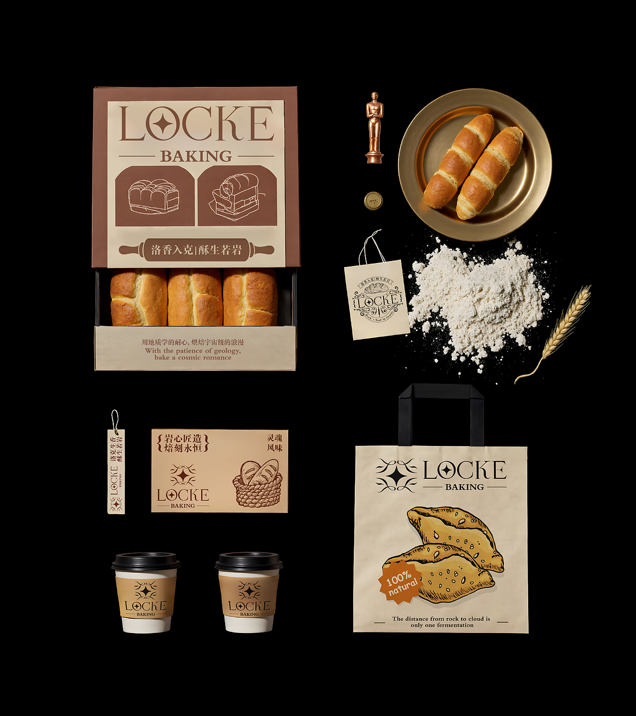 洛克烘焙｜岩选至味（图ZMzg1NzY1Njcy） - 品牌 - 站酷设计师HaoRan设计原创素材 - 站酷ZCOOL
