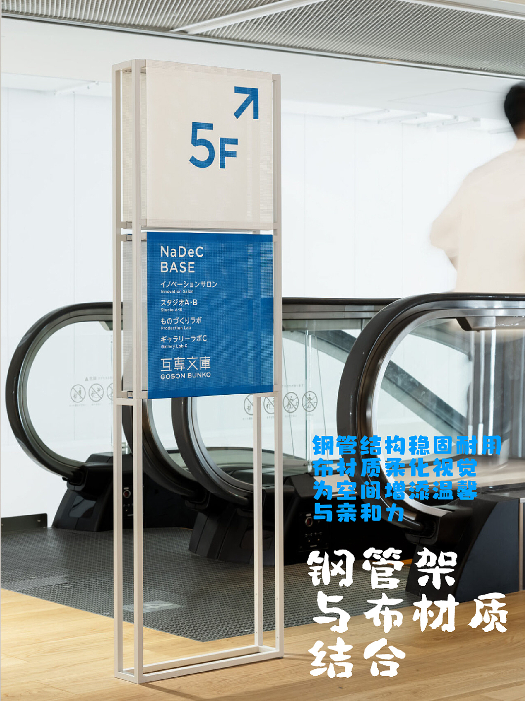 图书馆导视设计如何做到温暖又高效?